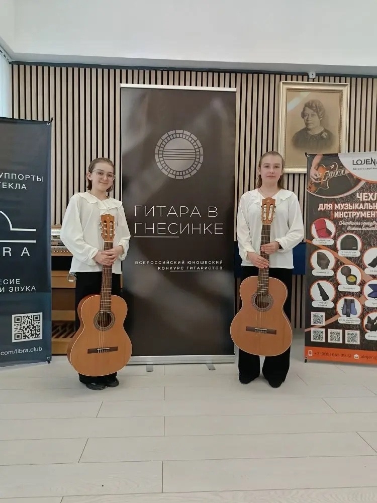 «Дебют»